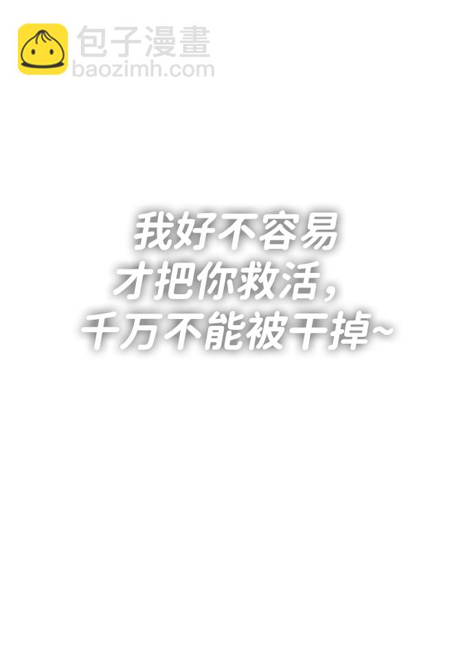 [第4话] 迎入33
