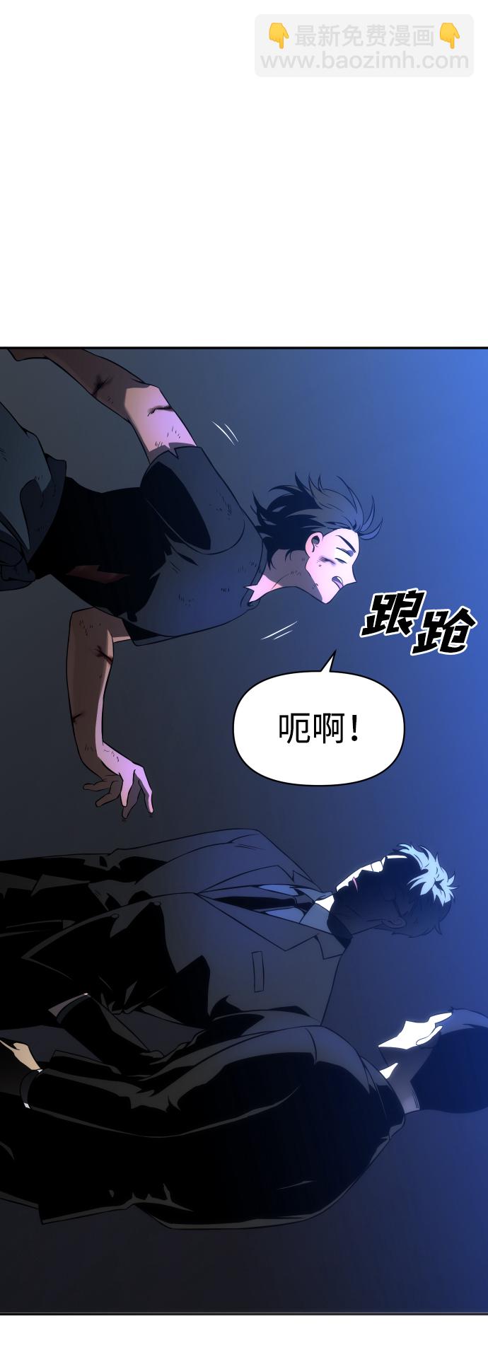 [第4话] 迎入35