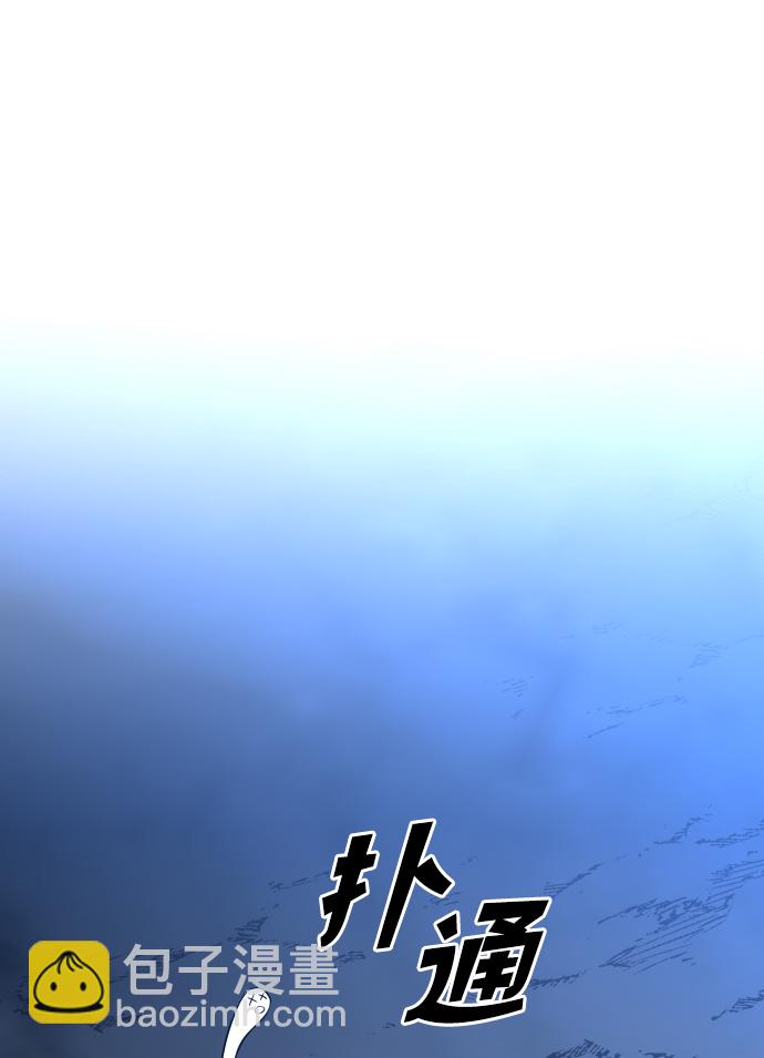 [第4话] 迎入36