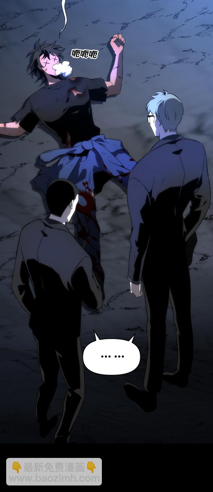 [第4话] 迎入37