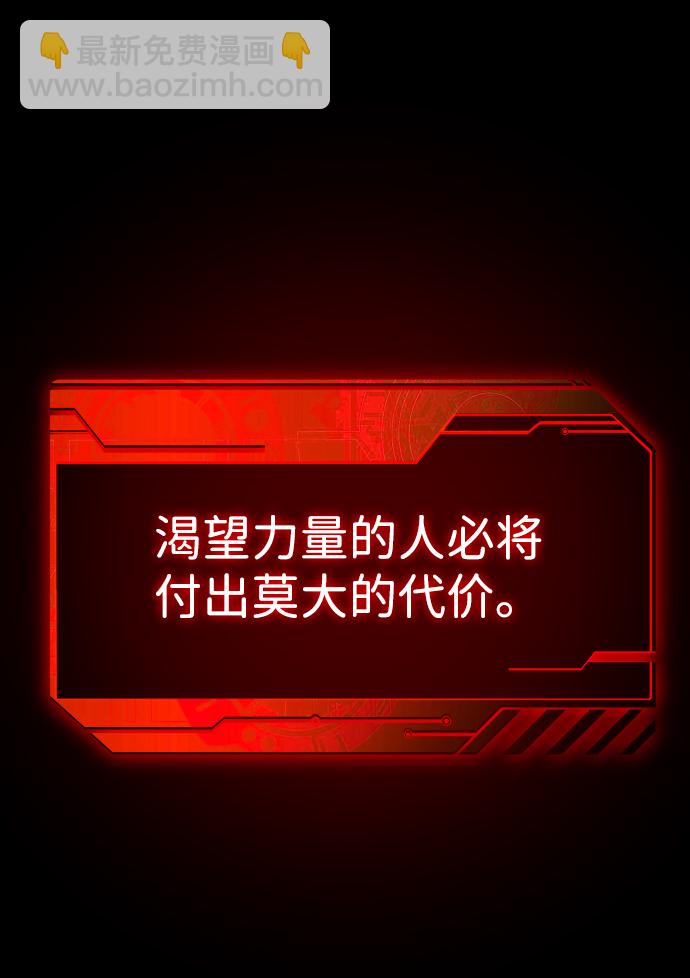 [第4话] 迎入4