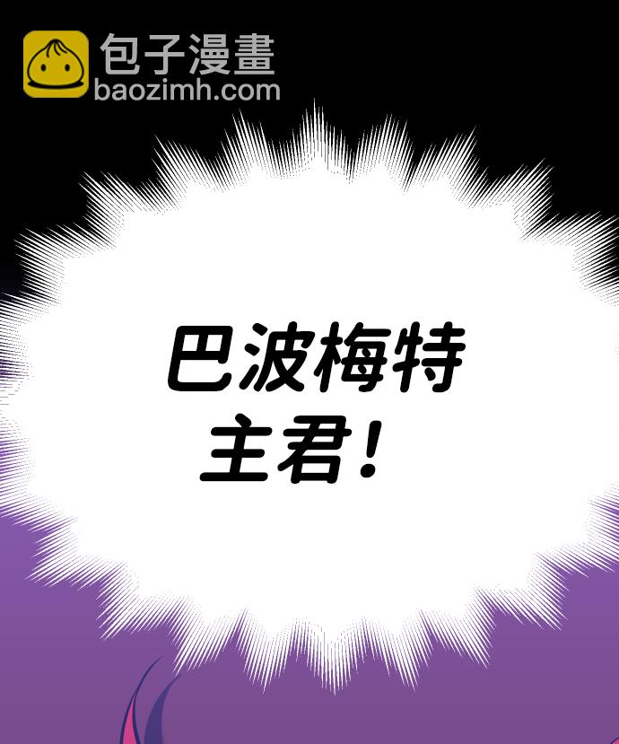 [第4话] 迎入42