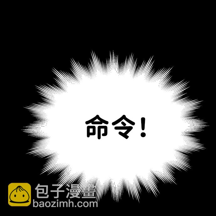 [第4话] 迎入46
