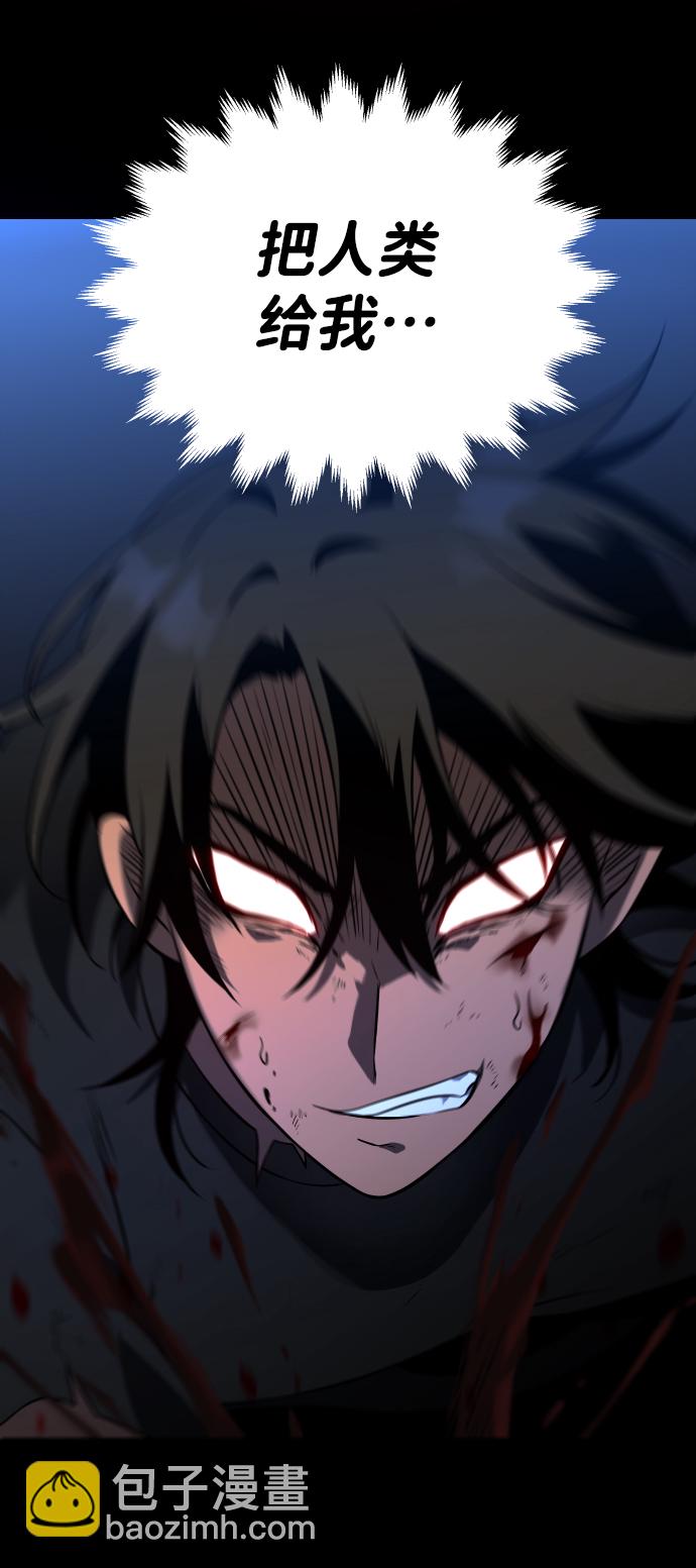 [第4话] 迎入5