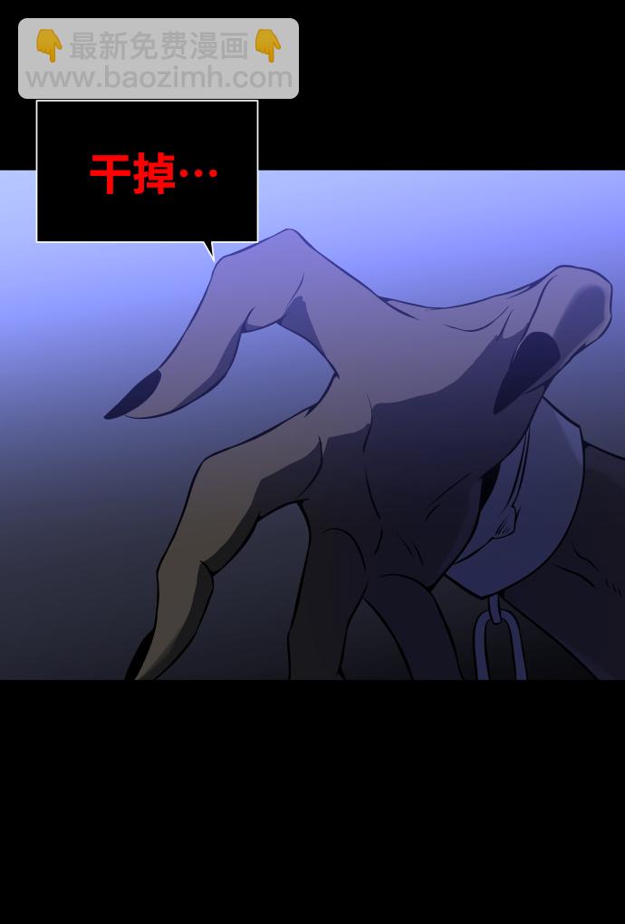 [第4话] 迎入51