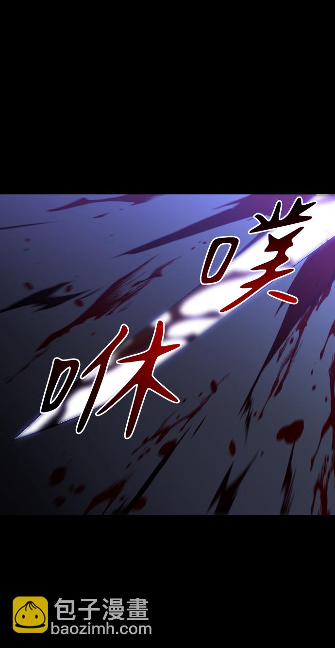 [第4话] 迎入54