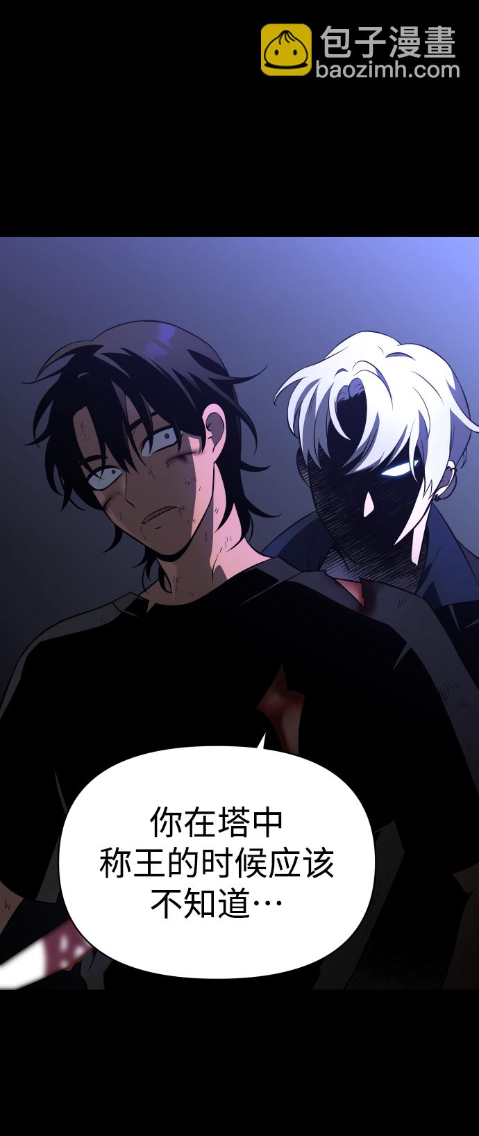 [第4话] 迎入55