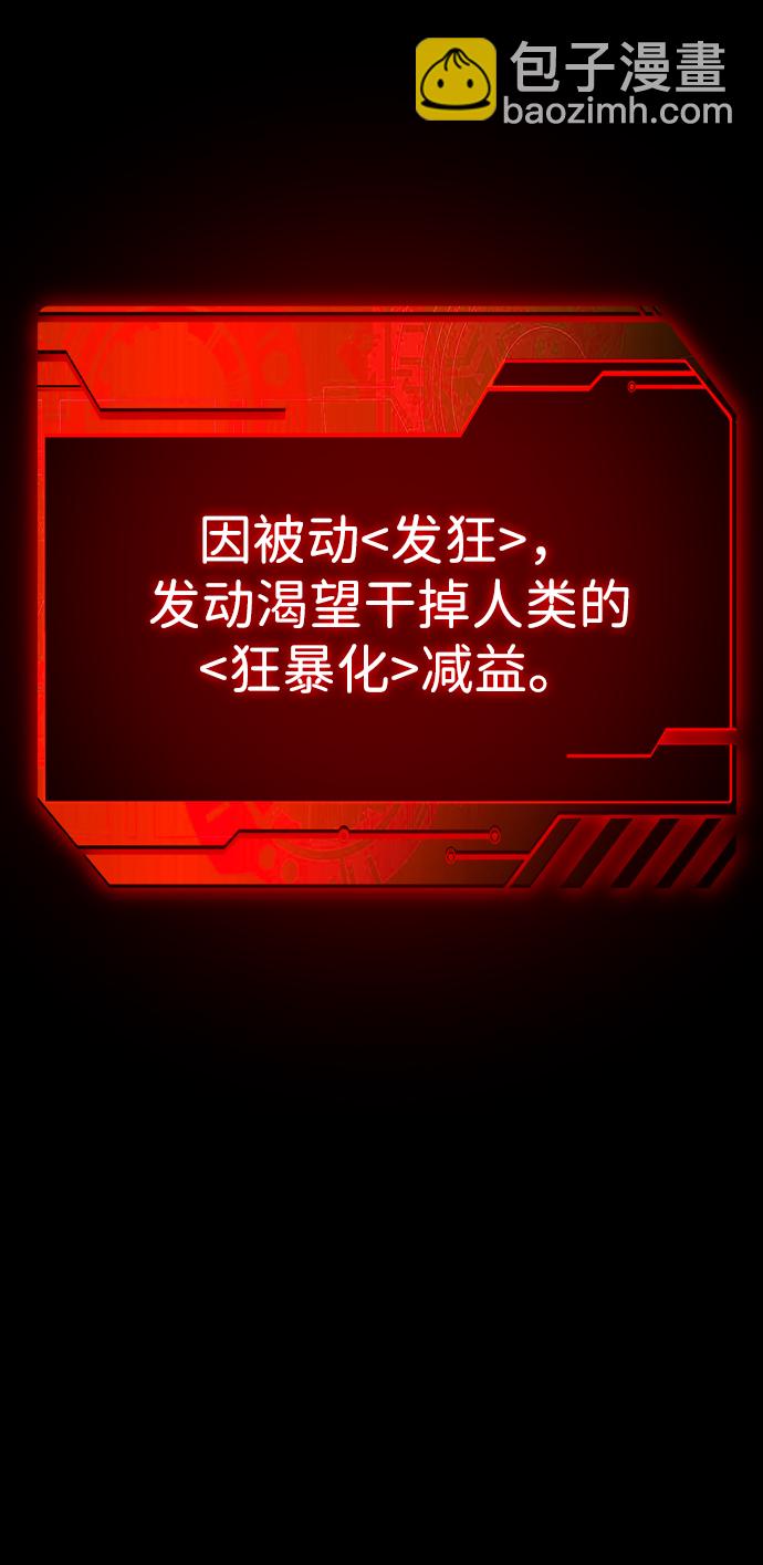 [第4话] 迎入6