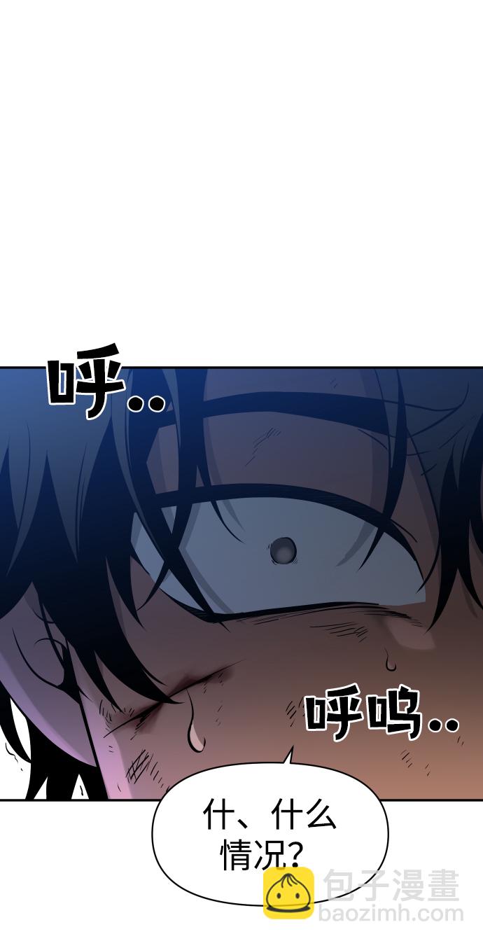 [第4话] 迎入60