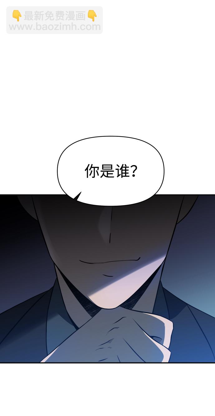 [第4话] 迎入63