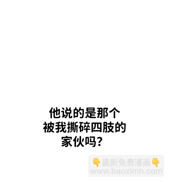 [第4话] 迎入69