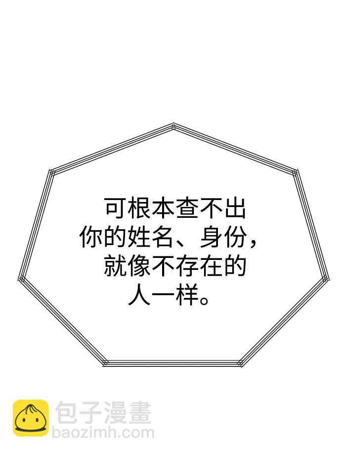 [第4话] 迎入71
