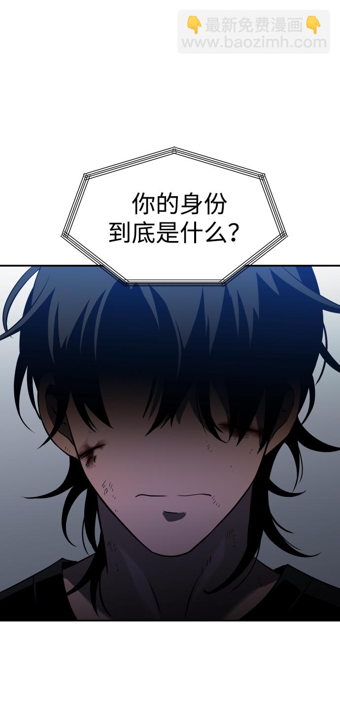 [第4话] 迎入74