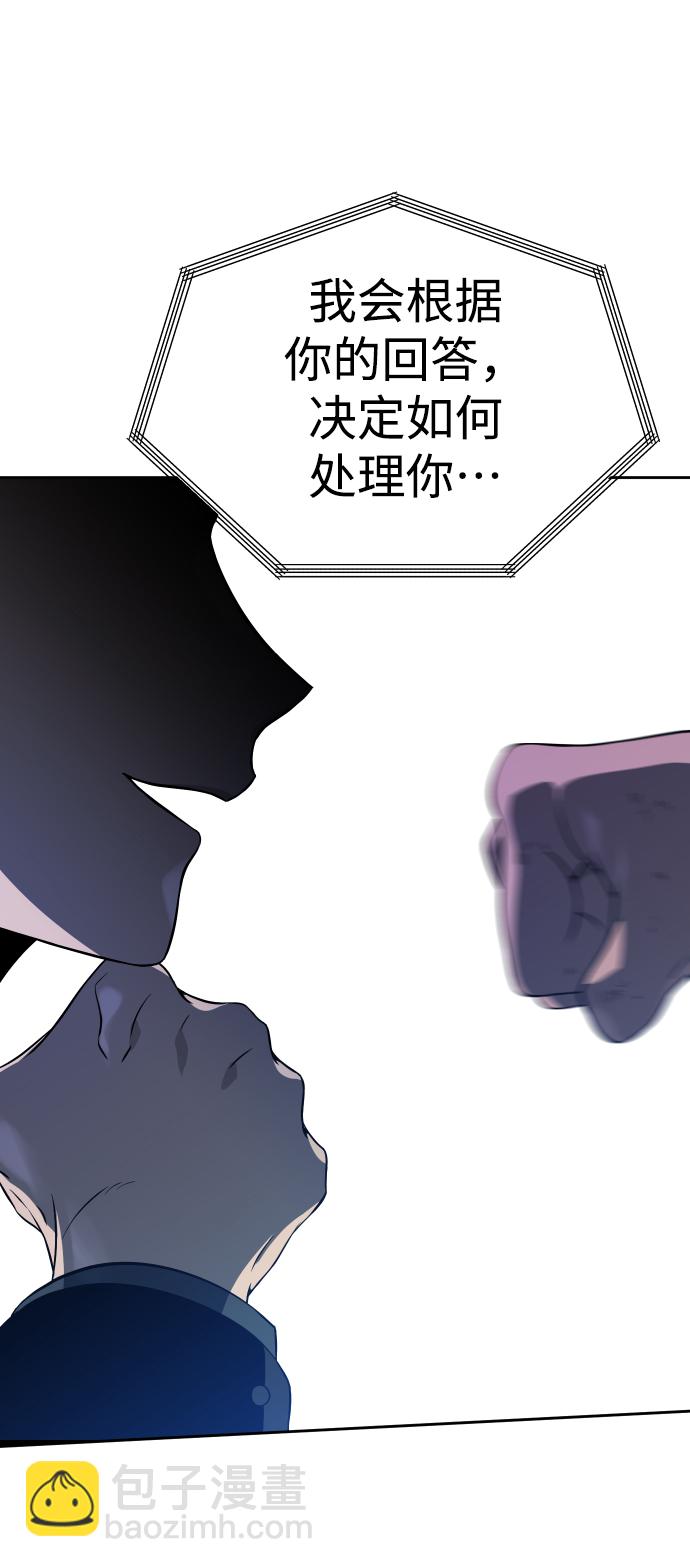[第4话] 迎入75