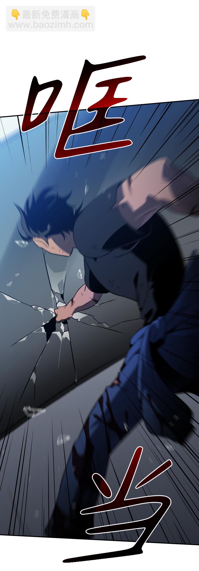 [第4话] 迎入76