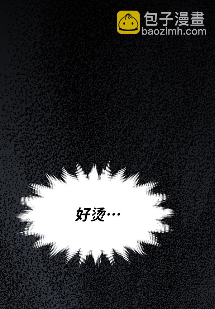 [第4话] 迎入8
