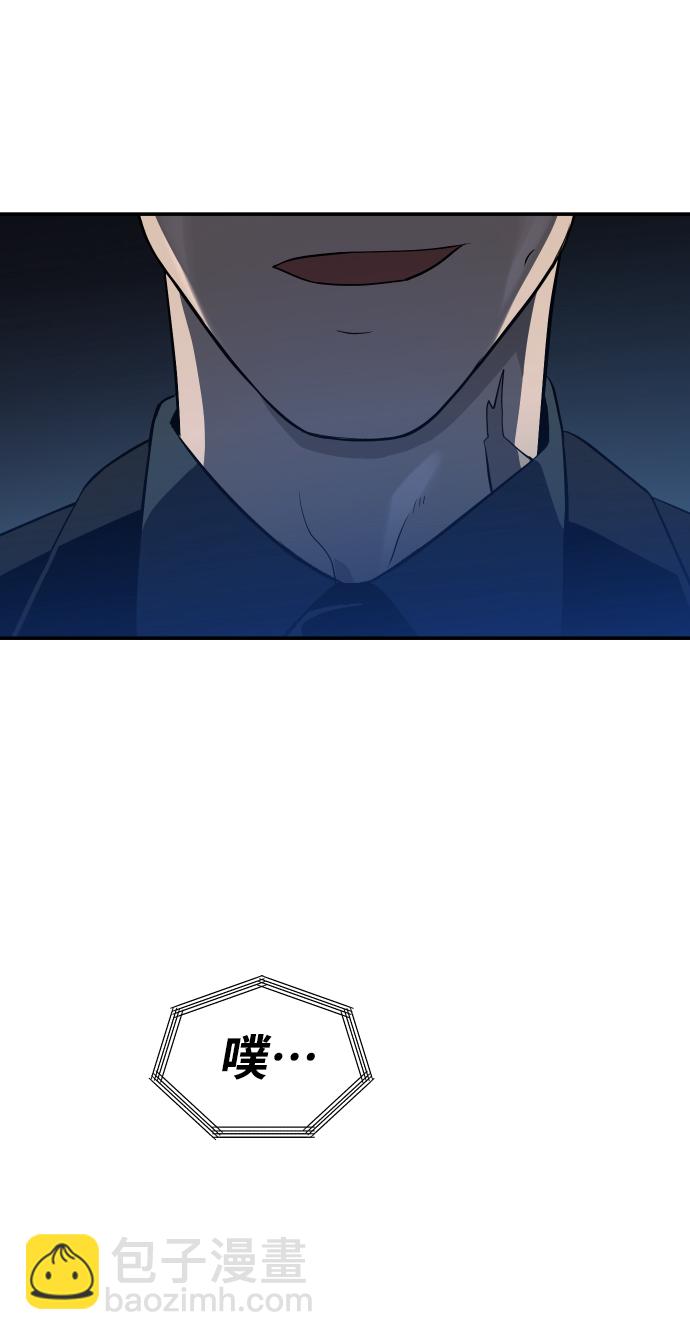 [第4话] 迎入86