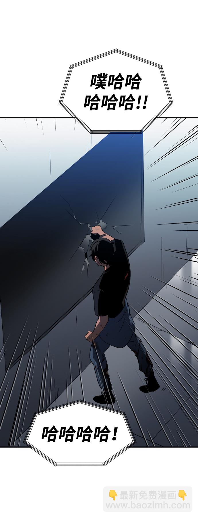[第4话] 迎入87