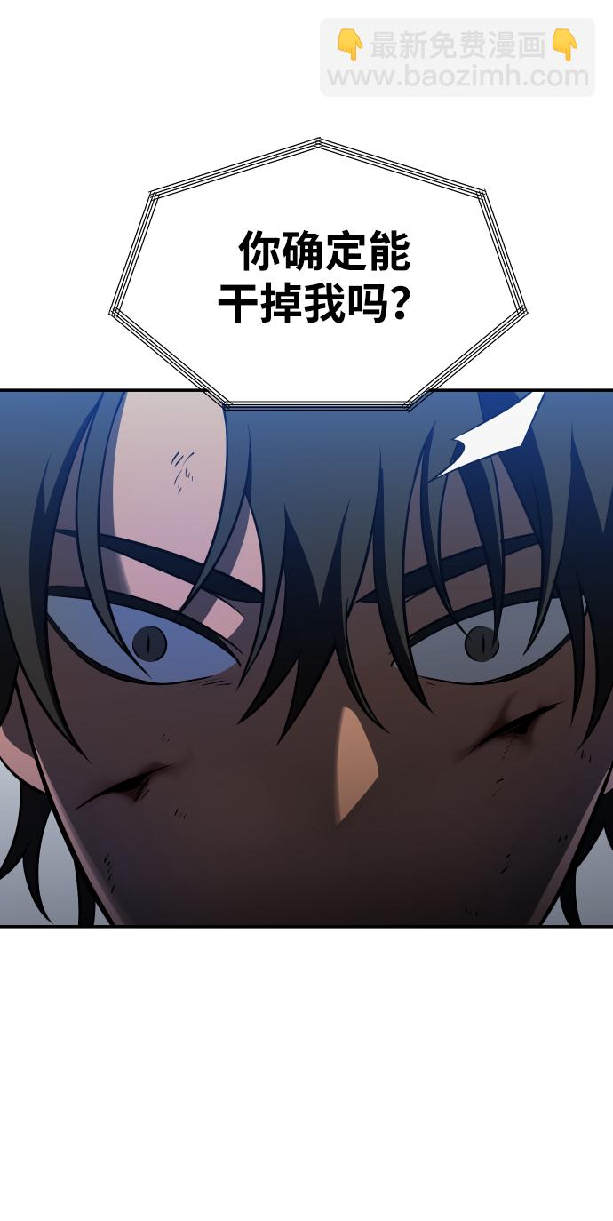 [第4话] 迎入89