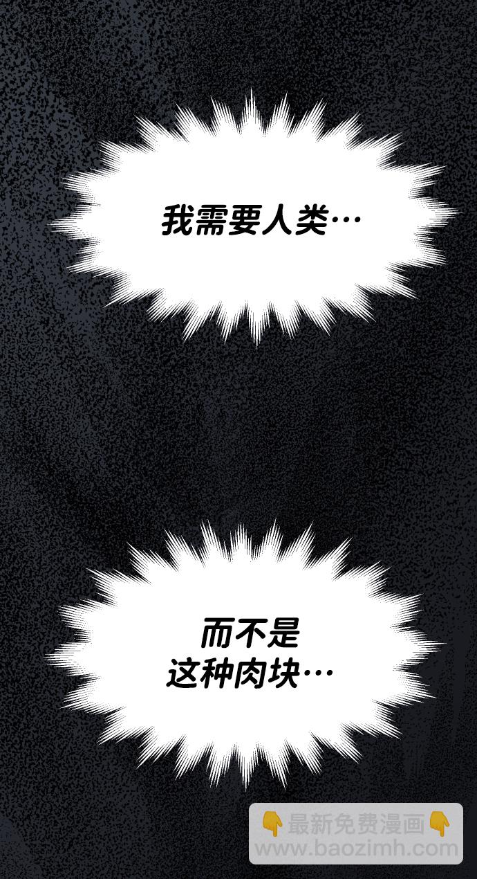 [第4话] 迎入9