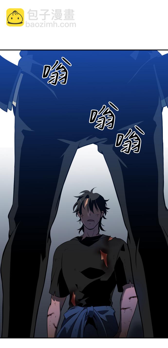 [第4话] 迎入90