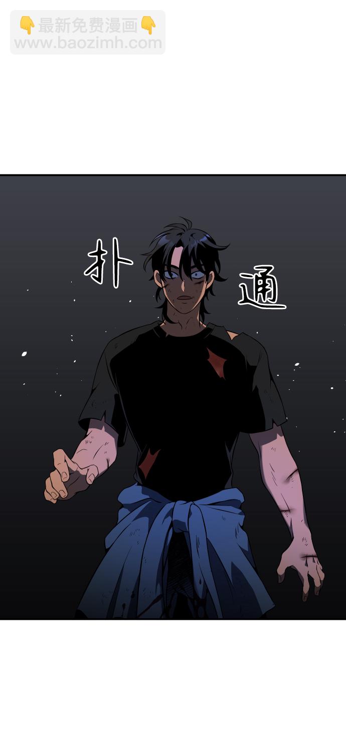 [第4话] 迎入93