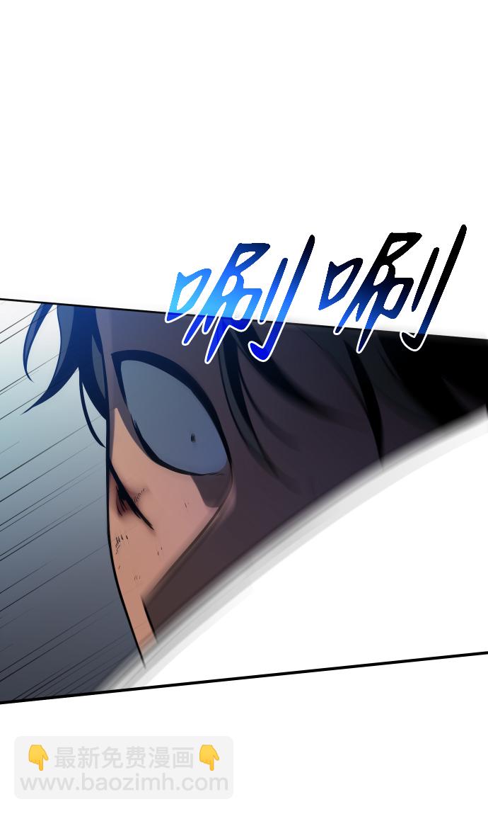 [第4话] 迎入98