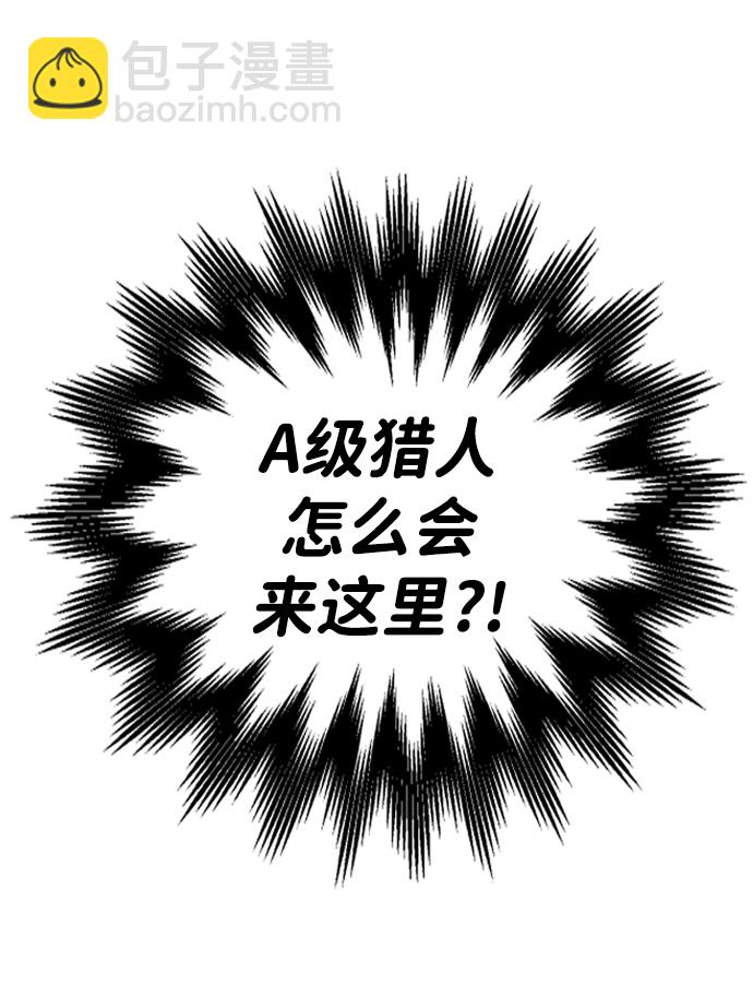 [第5话] 定向指导（1）104