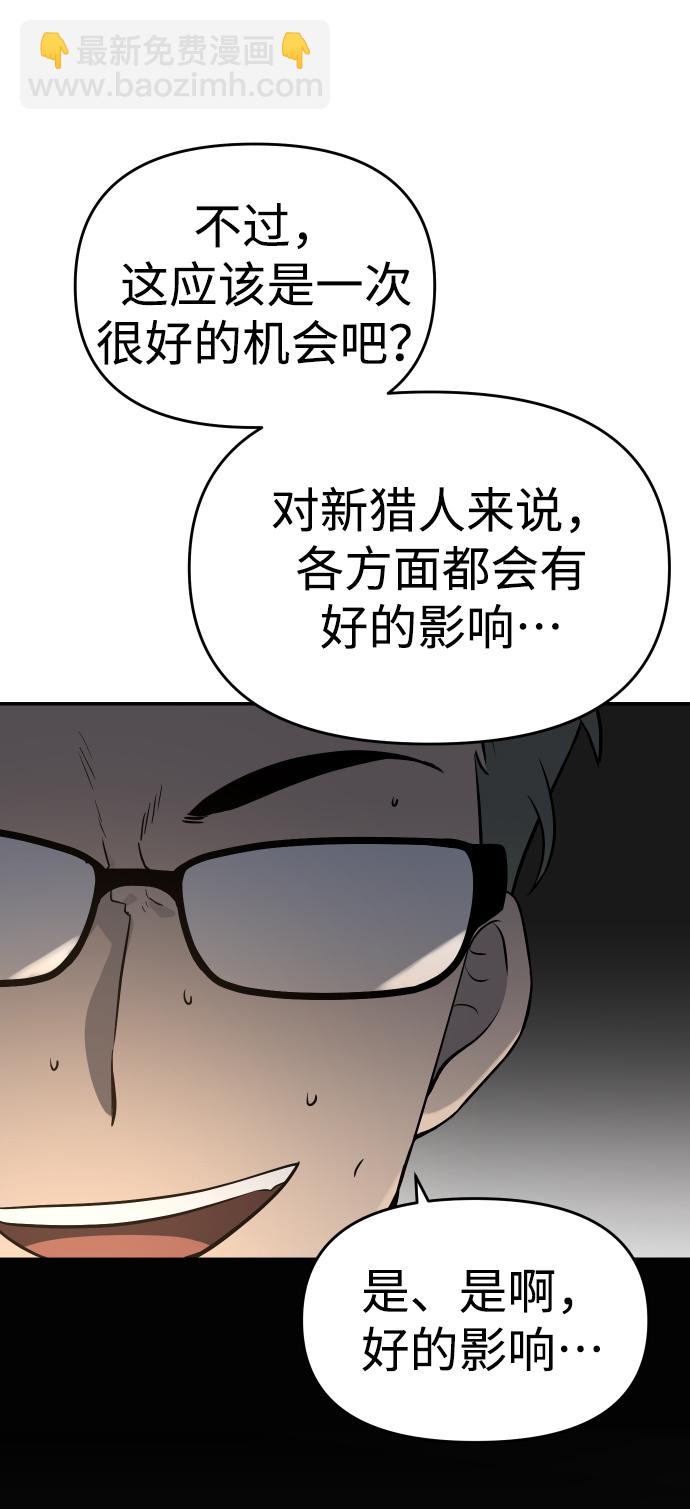 [第5话] 定向指导（1）108