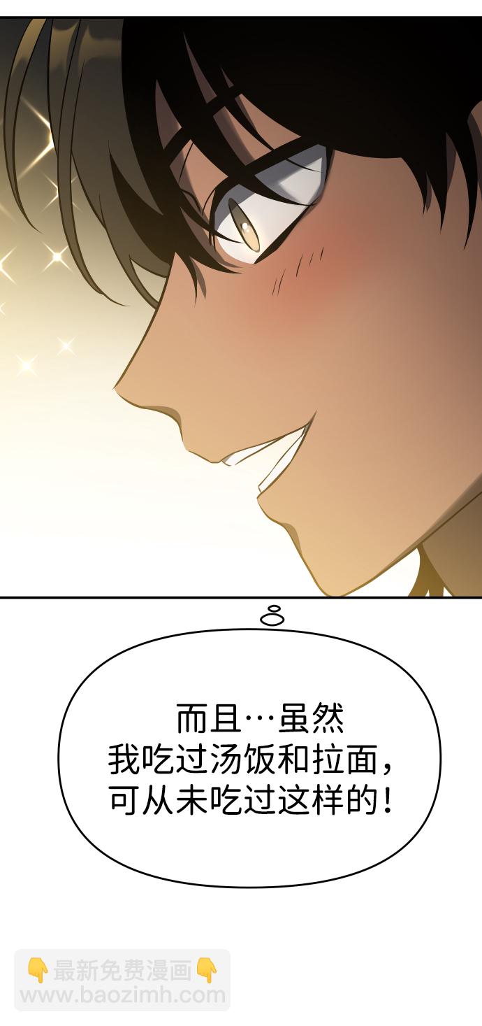 [第5话] 定向指导（1）112