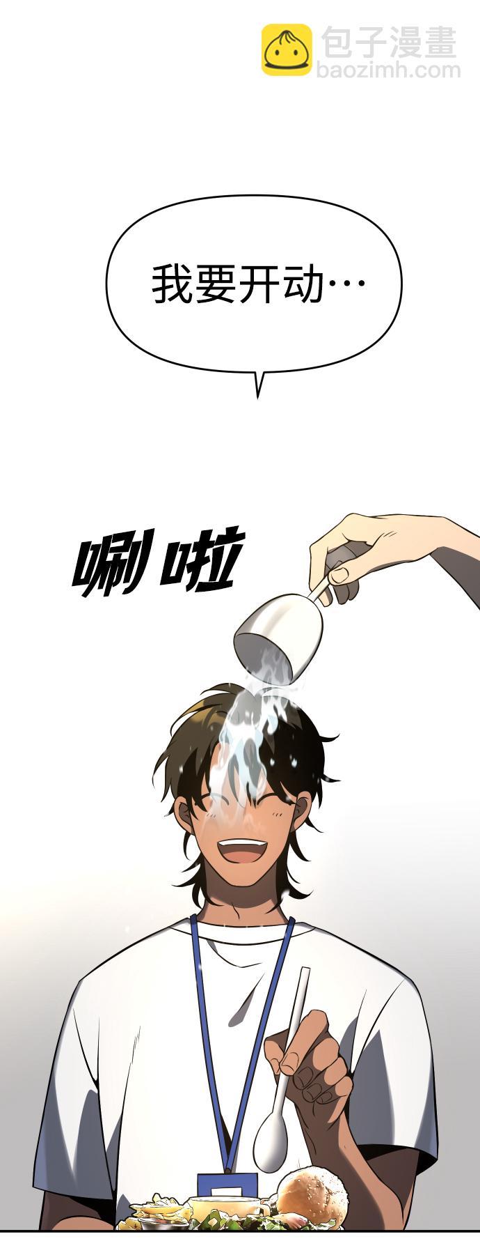 [第5话] 定向指导（1）114