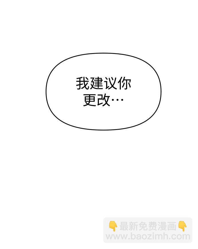 [第5话] 定向指导（1）122
