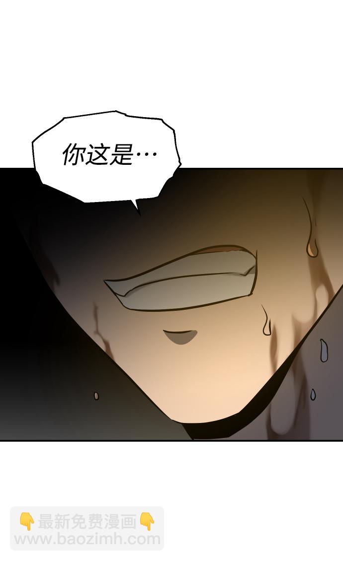 [第5话] 定向指导（1）126