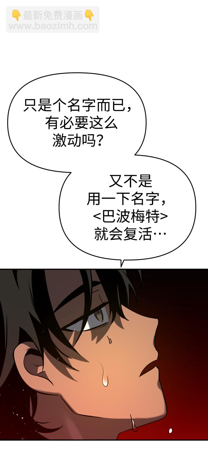 [第5话] 定向指导（1）128