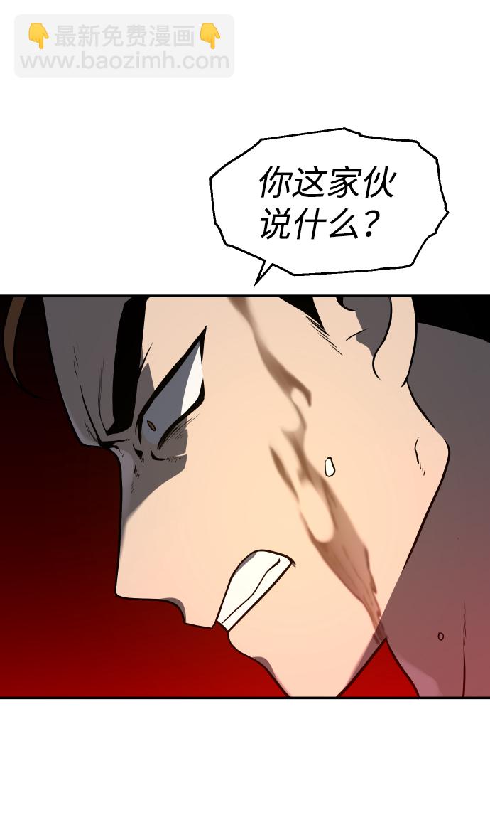 [第5话] 定向指导（1）129