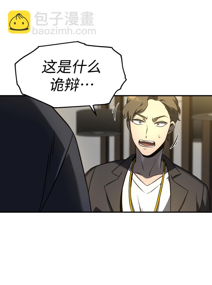 [第5话] 定向指导（1）132