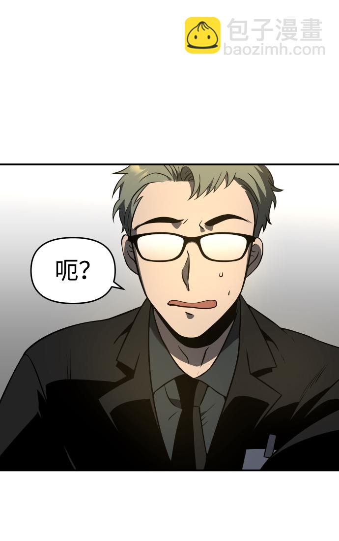 [第5话] 定向指导（1）137