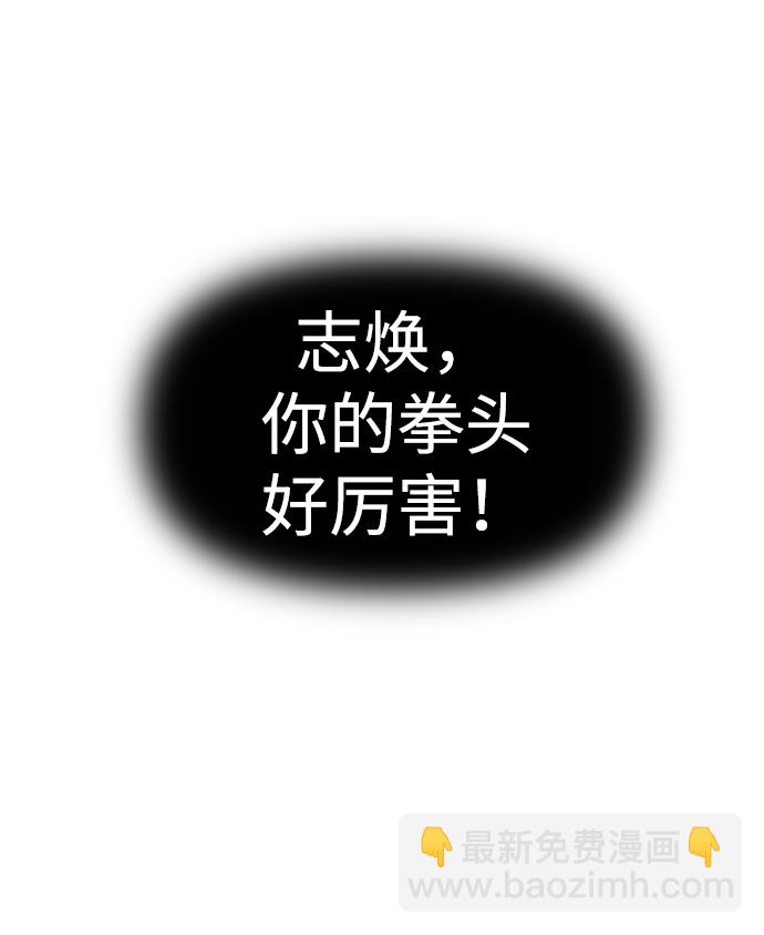 [第5话] 定向指导（1）139