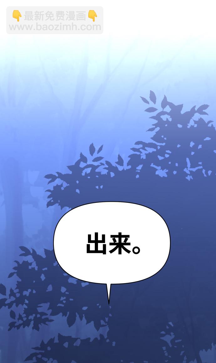 [第5话] 定向指导（1）14