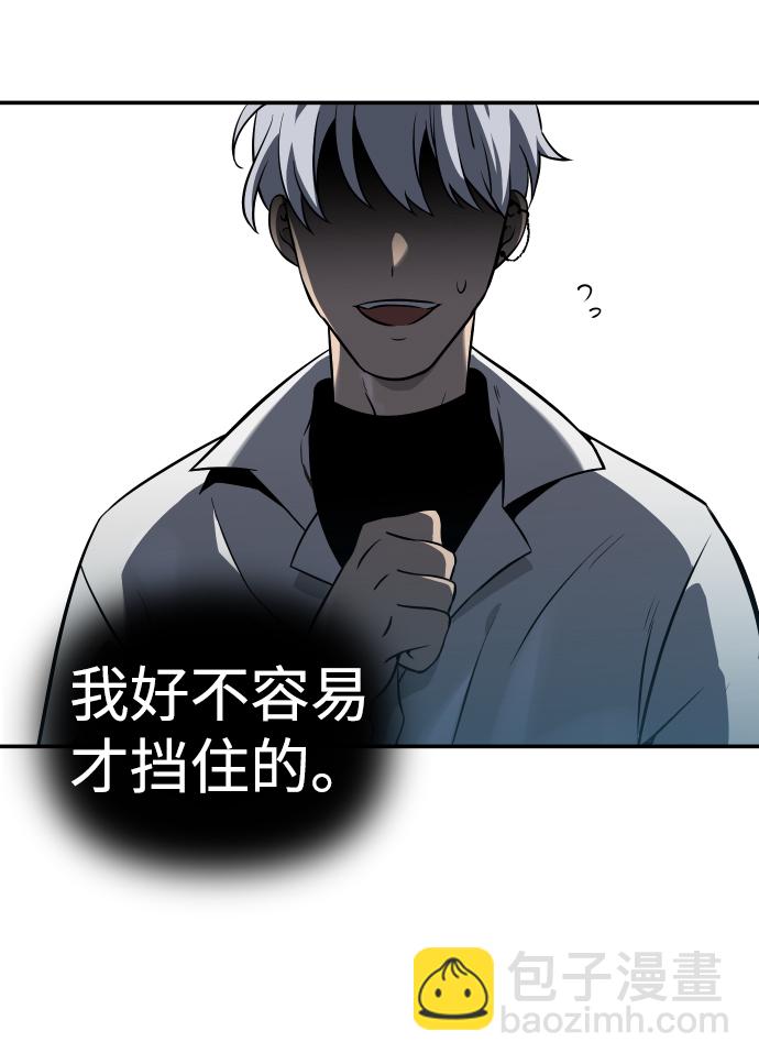 [第5话] 定向指导（1）140