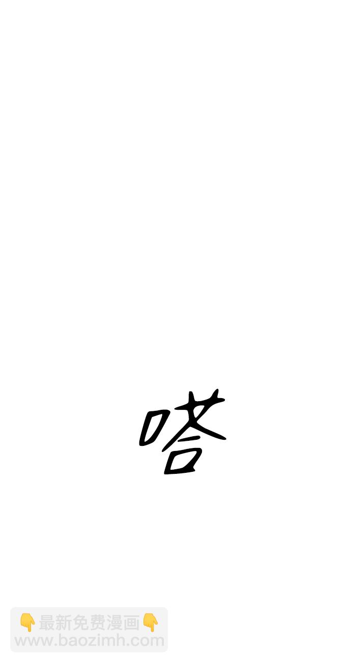 [第5话] 定向指导（1）145