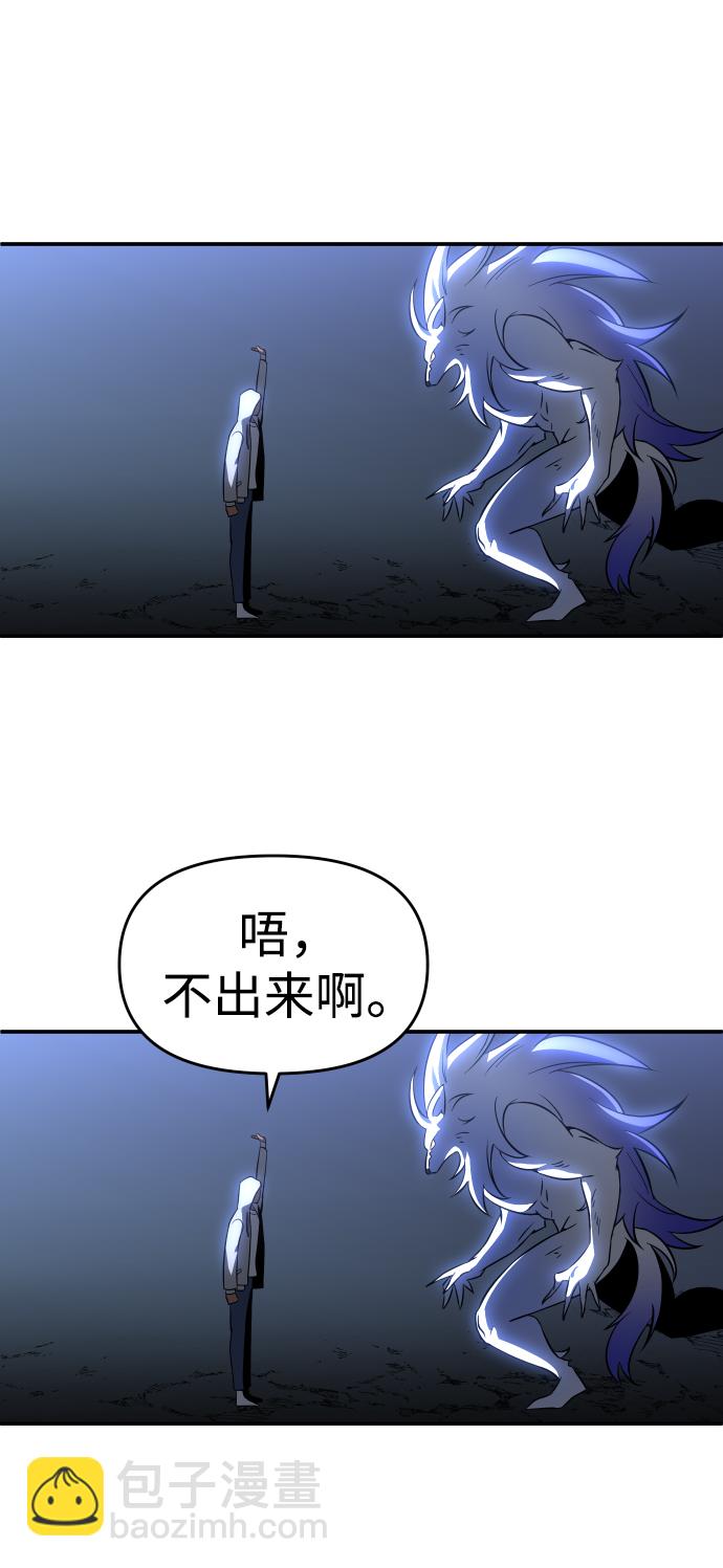 [第5话] 定向指导（1）17