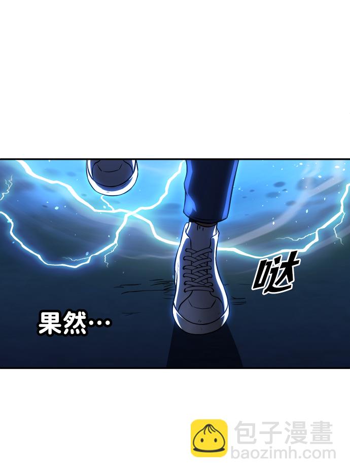 [第5话] 定向指导（1）23