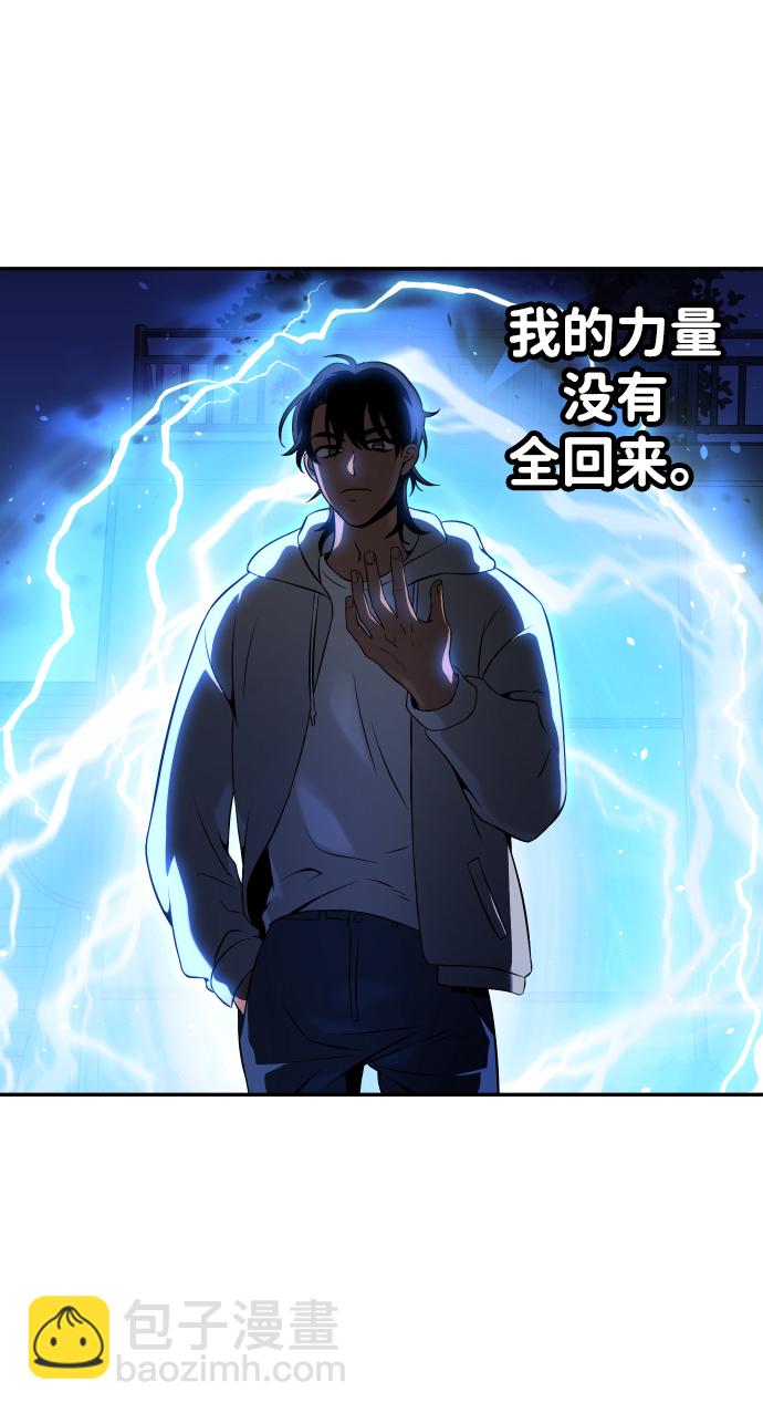 [第5话] 定向指导（1）24