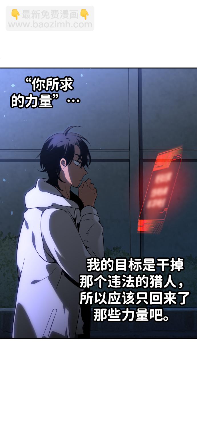 [第5话] 定向指导（1）27