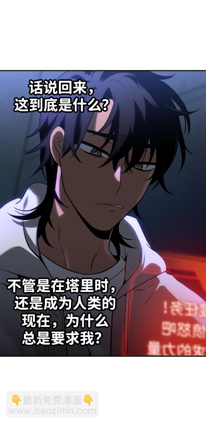 [第5话] 定向指导（1）28
