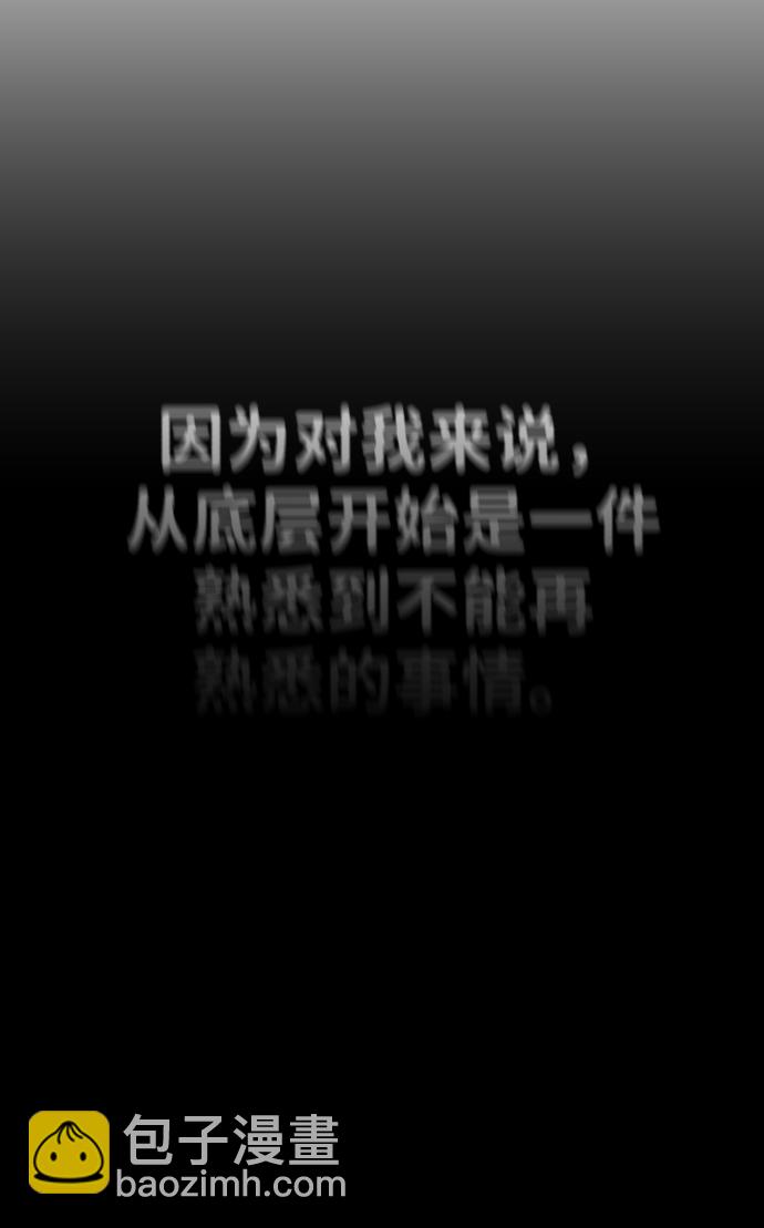 [第5话] 定向指导（1）32