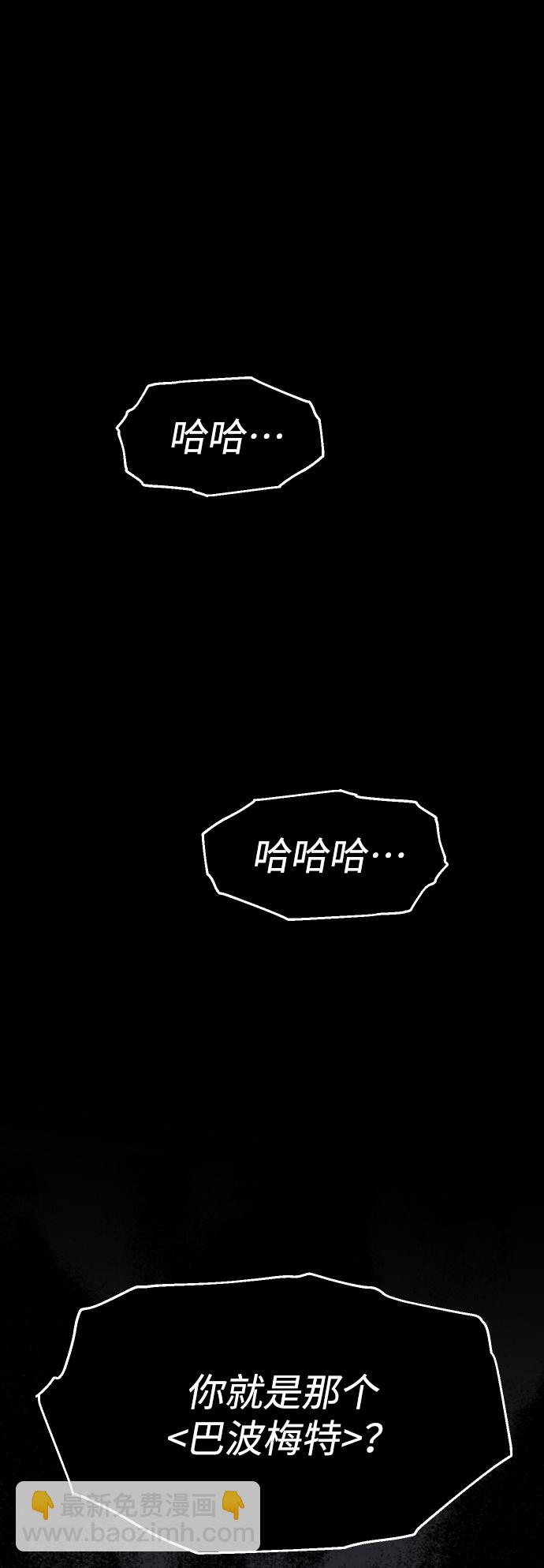 [第5话] 定向指导（1）33