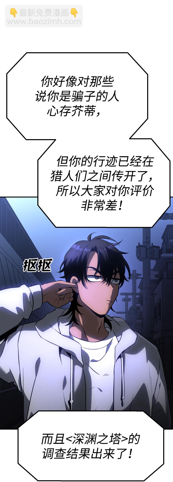 [第5话] 定向指导（1）38