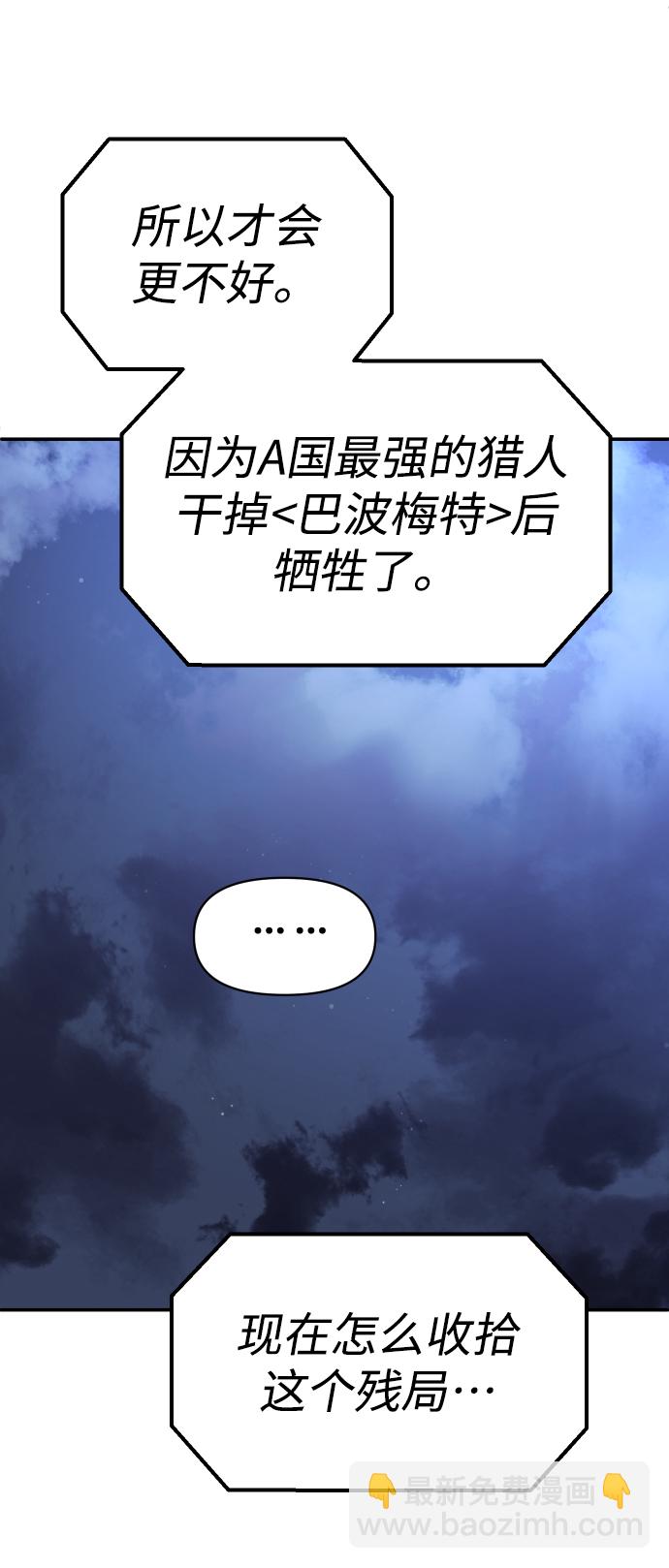 [第5话] 定向指导（1）40